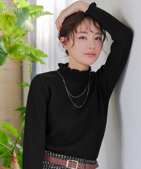 【安田美沙子さん着用・選べる2type】フリルニットトップス