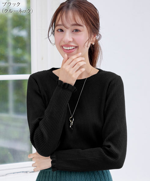 【安田美沙子さん着用・選べる2type】フリルニットトップス