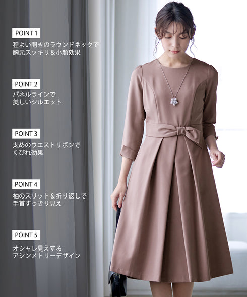 【新色追加】 アシメリボンベルトフレアワンピース