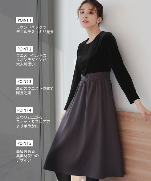 ベロア異素材ドッキングワンピース