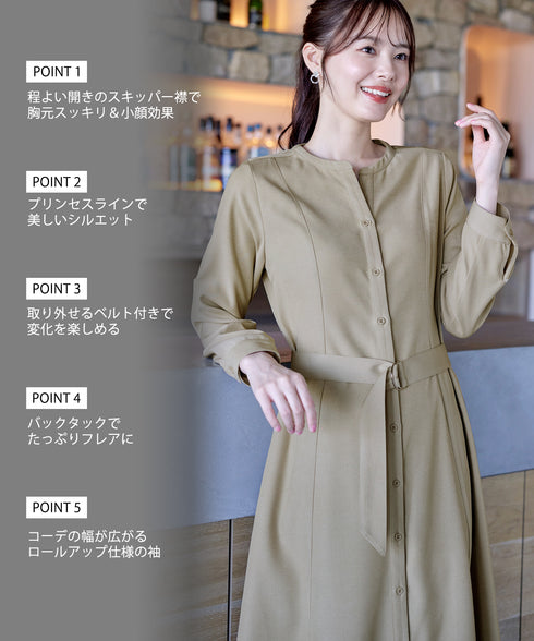 ベルト付きスキッパーシャツワンピース