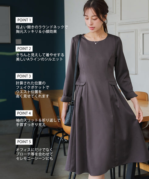 サイドフラップワンピース