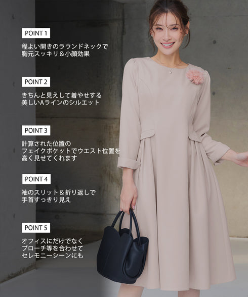 サイドフラップワンピース