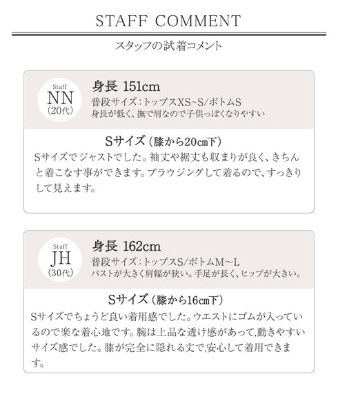 シフォンドレープワンピース