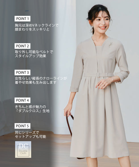 【ダブルクロス】 ナローVネックワンピース