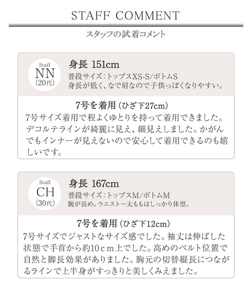 【ダブルクロス】 ナローVネックワンピース