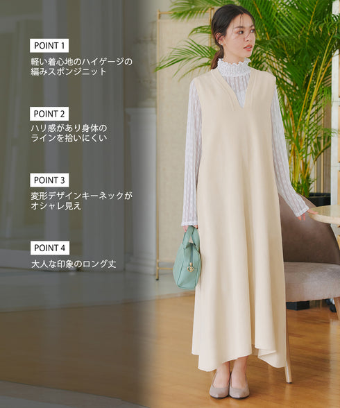 スポンジニットジャンスカ