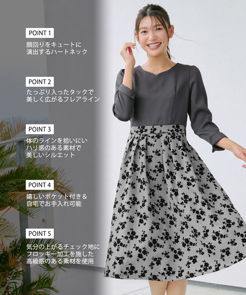 フロッキードッキングワンピース