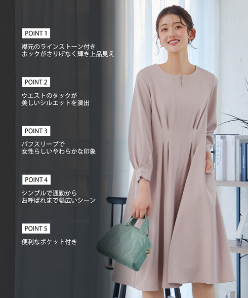 ビジュー付きフロント切替タックワンピース