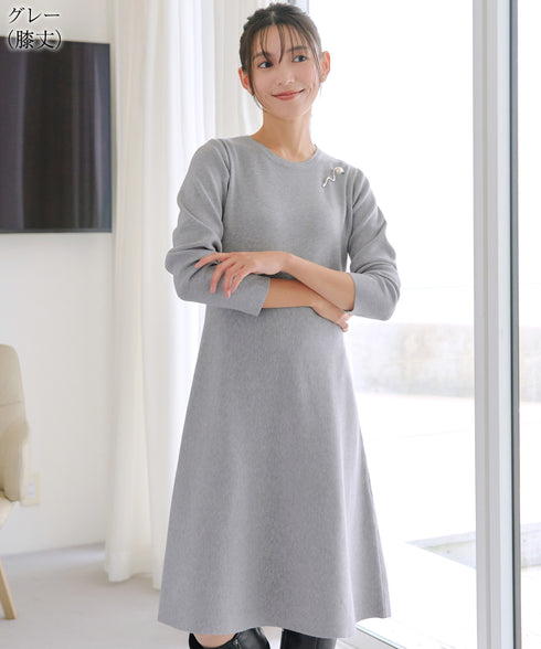 選べる着丈 ニットワンピース