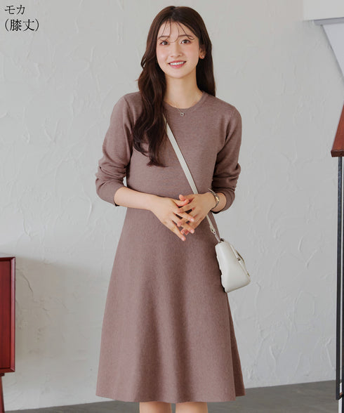 選べる着丈 ニットワンピース