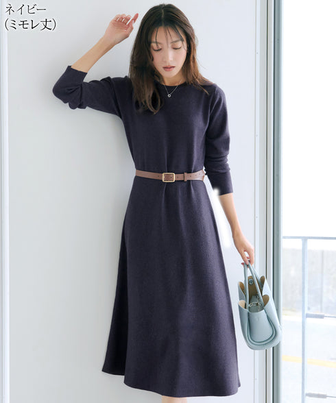 選べる着丈 ニットワンピース