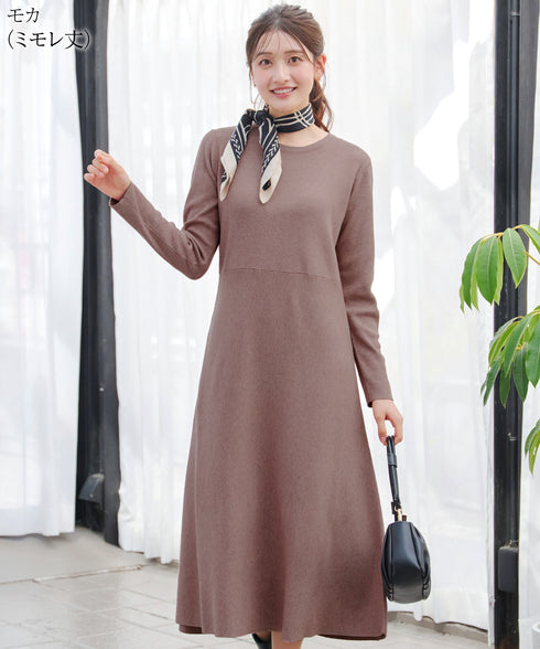 選べる着丈 ニットワンピース