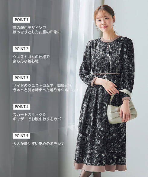 トワルドジュイ配色ワンピース