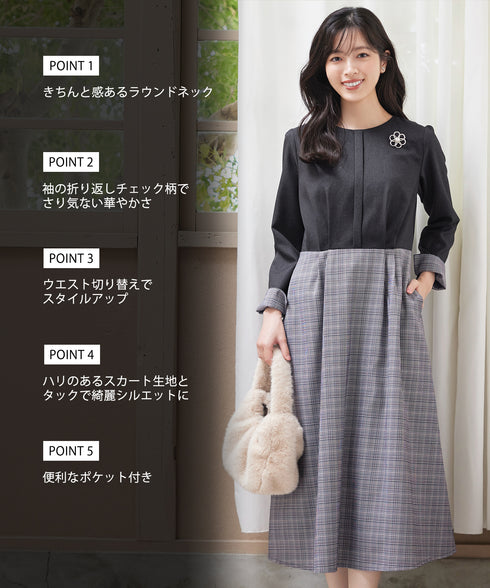 チェックドッキングワンピース