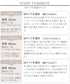 【洗える・接触冷感・汗ジミ防止】“サマさまカットソー”サイドティアードワンピース