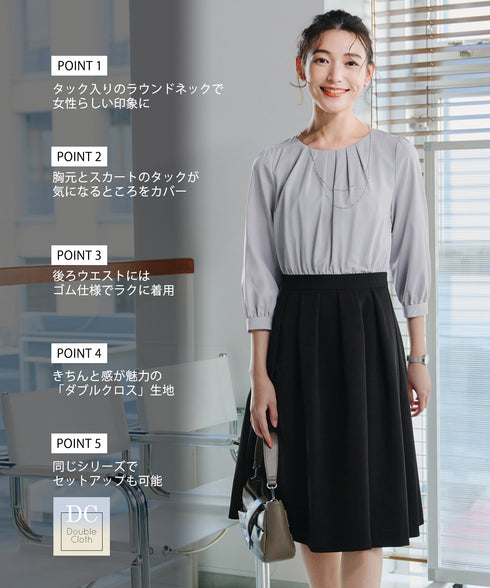 【アウトレット / ダブルクロス】シフォンドッキングワンピース