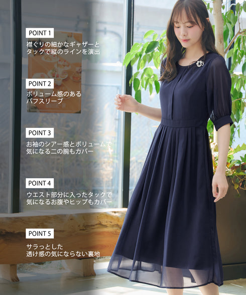 【新色追加】 シフォンワンピース