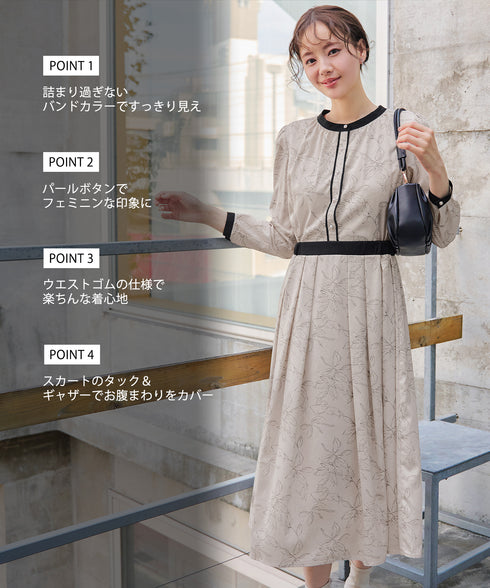 【安田美沙子さん着用】フラワープリント配色ワンピース