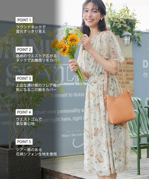 【新色追加】 大花柄シフォンワンピース