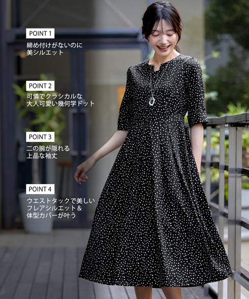 変形ドット柄ワンピース