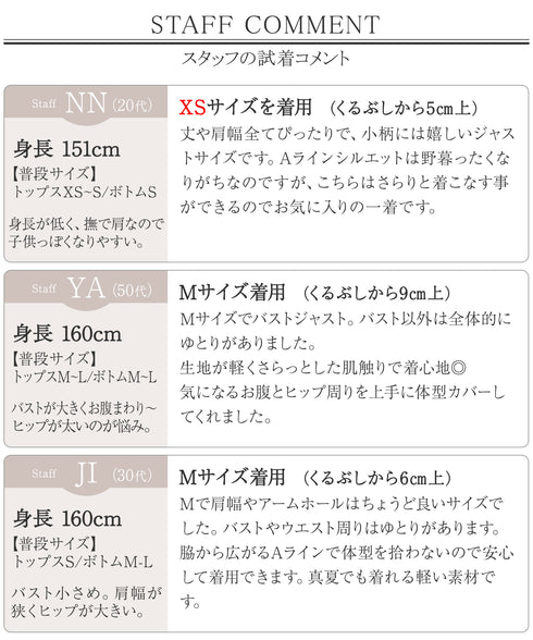 【小倉優子さん着用・洗える・XSサイズ】麻調ピンタックロングワンピース