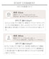 フレアスリーブワンピース