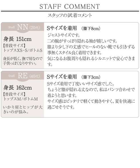 【選べる着丈・新色追加】ギャザーランタンスリーブワンピース