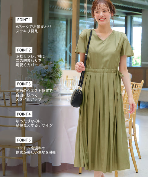 サイドリボンドロストワンピース