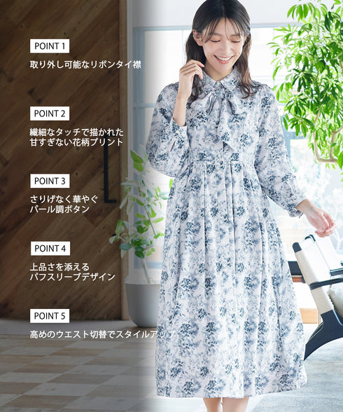 【安めぐみさん着用・2way】花柄リボンタイシャツワンピース