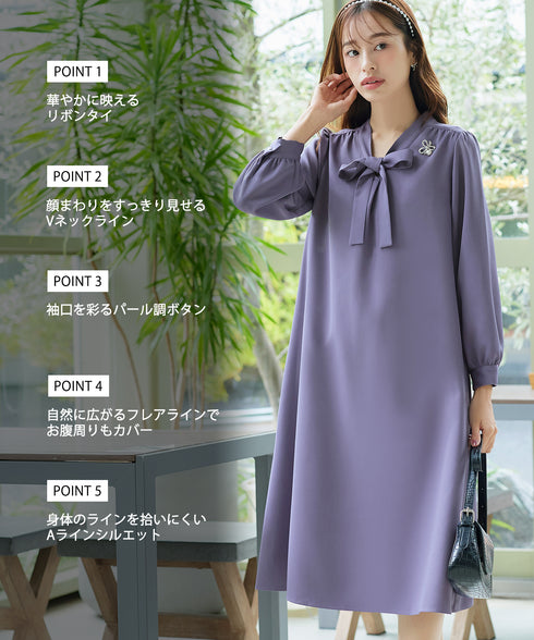 パールボタン付きリボンAライン膝丈ワンピース