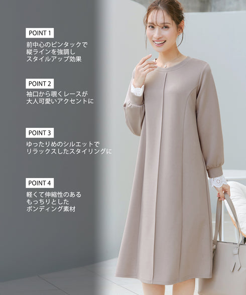 コットンレースドッキングカットソーワンピース