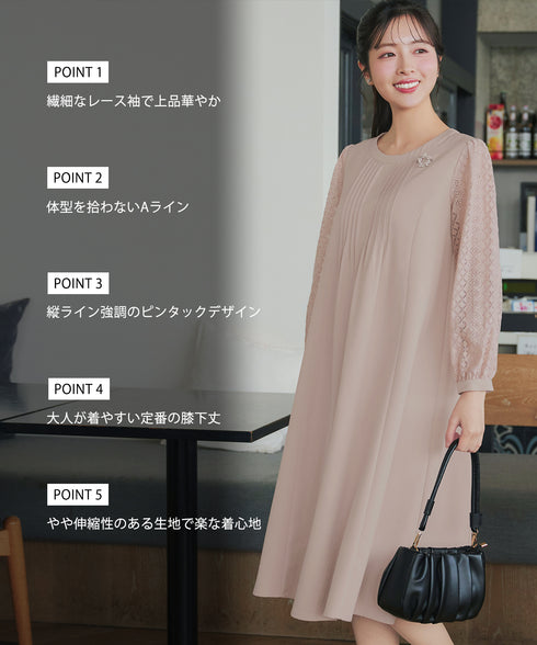 レーススリーブワンピース