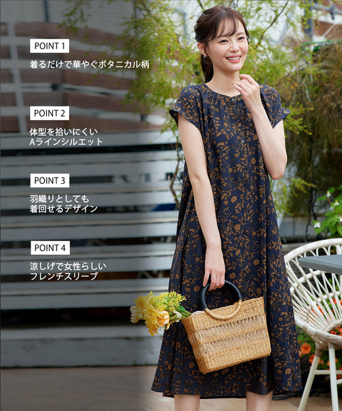 ボタニカル柄シャツワンピース