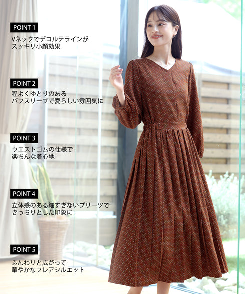 【新色追加】 パフスリーブプリーツワンピース