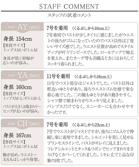 【新色追加】シャツワンピース