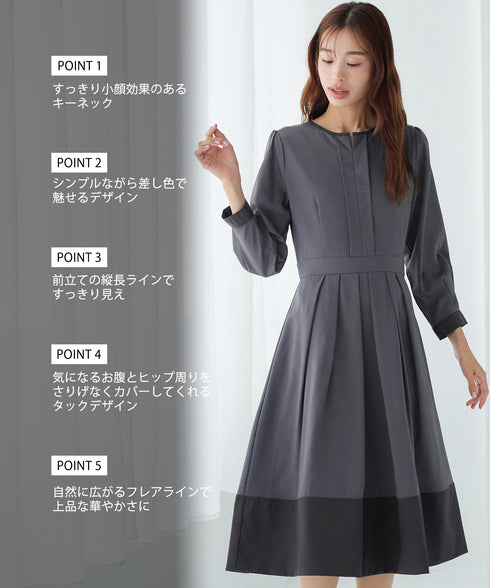 【安めぐみさん着用】 キーネックフレアワンピース