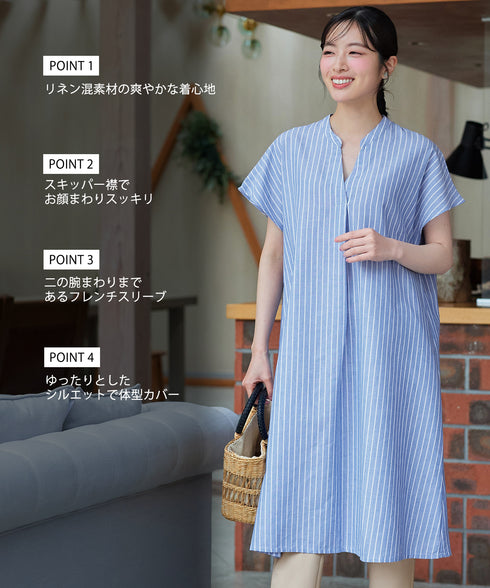 リネンミックススキッパーシャツワンピース