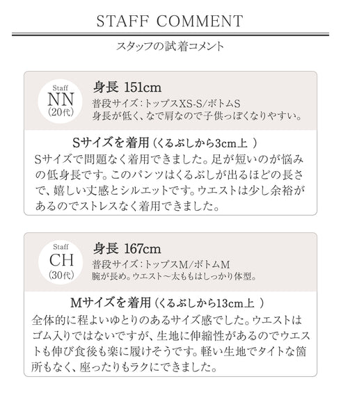 アンクルテーパードパンツ