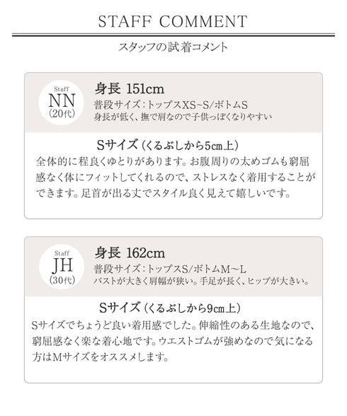 【日本製】ドライモーメント裾スリットパンツ