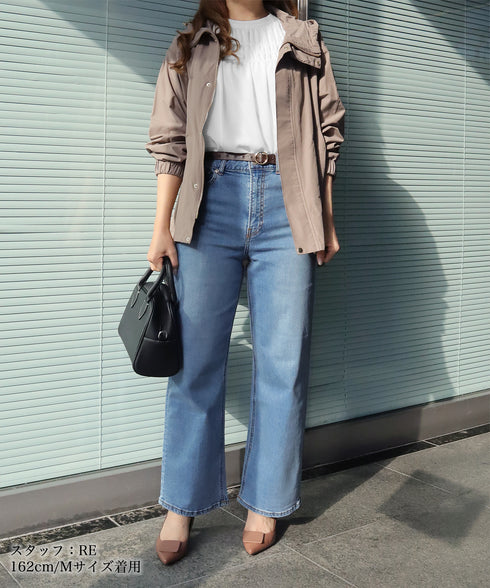【安田美沙子さん着用】ストレッチワイドデニム