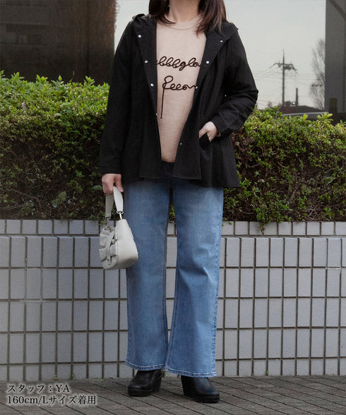 【安田美沙子さん着用】ストレッチワイドデニム