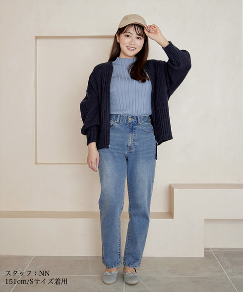 【安田美沙子さん着用】ストレッチストレートデニム