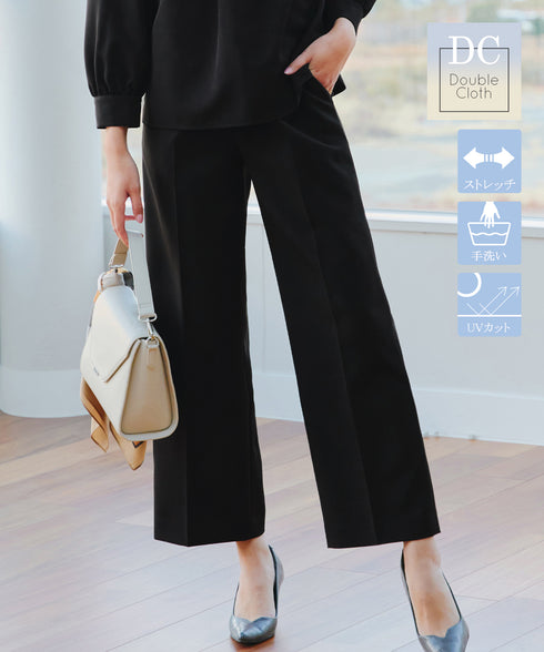 【ダブルクロス】ワイドパンツ