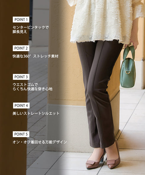 ローズファイン センターピンタックストレートパンツ