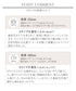 【安田美沙子さん着用・新色追加・日本製】すふれ起毛ストレートパンツ