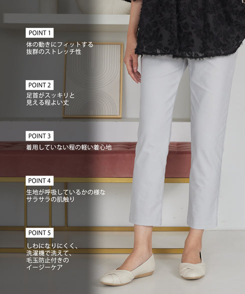 【おのののかさん着用 / 新色追加 / 日本製】 エアシルキーパンツ