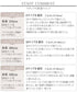 【おのののかさん着用 / 新色追加 / 日本製】 エアシルキーパンツ