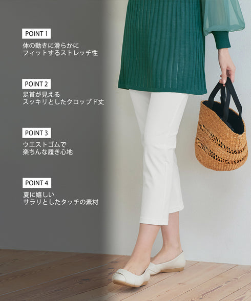 【日本製】サラリラパンツ