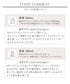 【日本製】サラリラパンツ